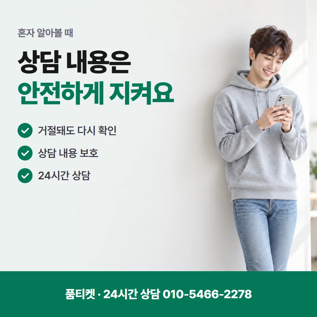 거절된 결제 또 누르기 전
